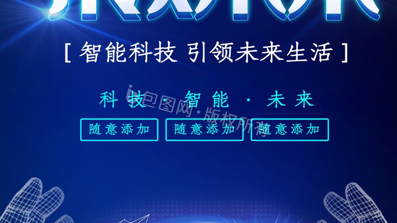 高新技术企业人员学历占比计算：关键步骤与注意事项