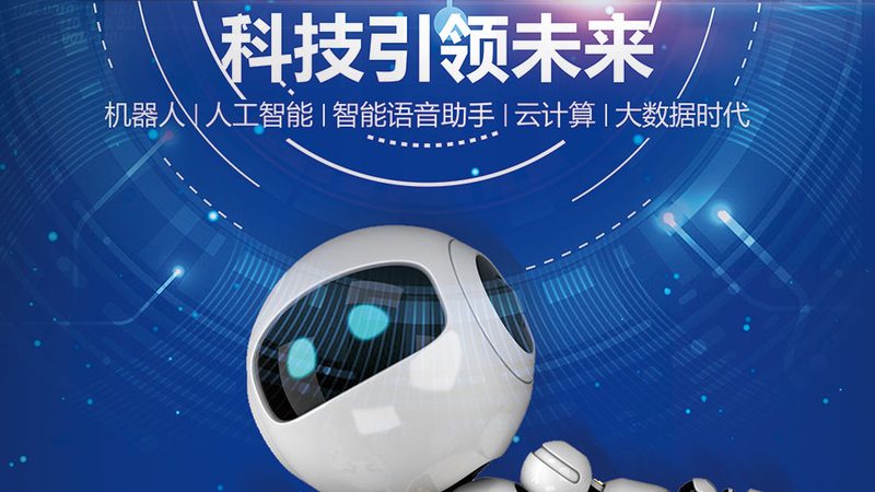 银行在线智能客服系统：构建高效服务新生态**
